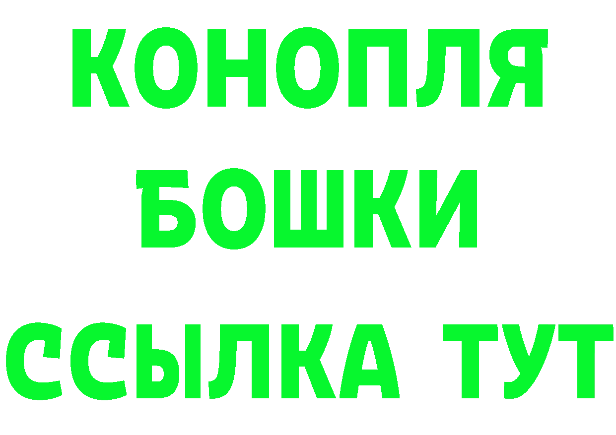 Как найти закладки?  телеграм Пушкино